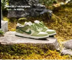 YutoHorigome × Nike SB Dunk Low 