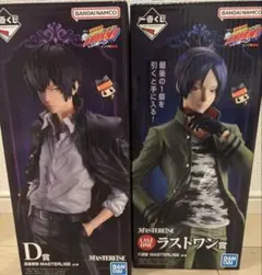 一番くじ 家庭教師ヒットマン REBORN! ラストワン賞 六道骸 C賞 山本武