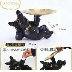 フレンチブルドッグ 置物 トレイ付き