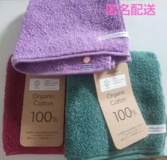 今治タオル ハッピーハンカチ オーガニックコットン 100% 3枚セットのサムネイル