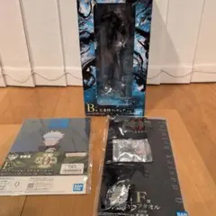 一番くじ 呪術廻戦 0 B賞 五条悟 セット 夏油追加