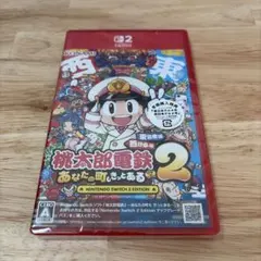 【新品特典付】桃太郎電鉄2~あなたの町もきっとある~ Switch2