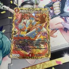 我我我ガイアールブランド 金トレジャーのサムネイル
