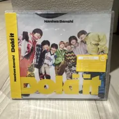 なにわ男子 Doki it / 通常盤　新品未開封