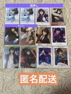 べー。様 リクエスト 7点 まとめ商品