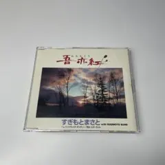 2025年最新】まさとの人気アイテム - メルカリ