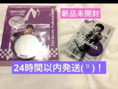 Item thumbnail for item 9b6c569d-ef2f-4dab-9b2b-8c6a56df78c5