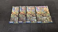 2026年最新】グレイトフルベンの人気アイテム - メルカリ