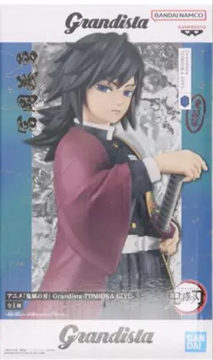 冨岡義勇 「鬼滅の刃」 Grandista-TOMIOKA GIYU-