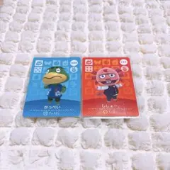 あつ森　かっぺい SP amiiboカード　どうぶつの森