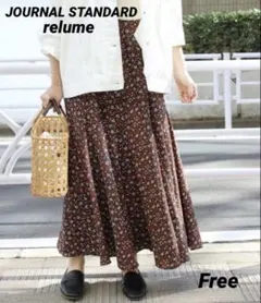 美品 ジャーナルスタンダード 花柄 マーメイドスカート Free