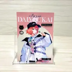 大妖怪　歌い手　ローソンプリント　ブロマイド(2L版) nqrse　なるせ