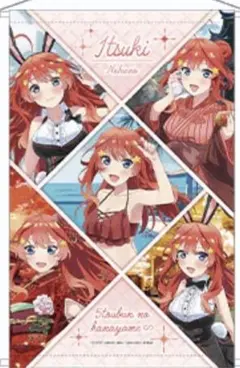 五等分の花嫁　五月　大当たり　キャラ別タペストリー　　5年間の思い出