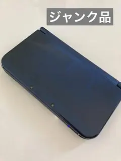 ☆おまけ付き☆ Nintendo 3DS メタリックブルー本体