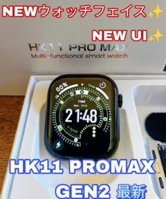 【新品】HK11 PROMAX GEN2 2025 最新 ブラック