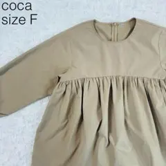 coca トップス チュニック 長袖 プルオーバー ヘムライン 美品【178】