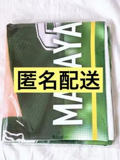 INI 木村柾哉 スローガン - メルカリ