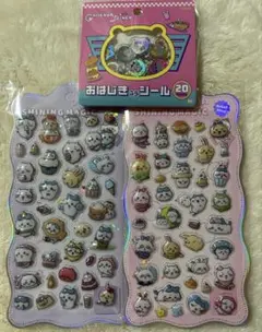 即購入OK ちいかわ3Dぷくぷくシール2枚セット＆おはじきふうシール