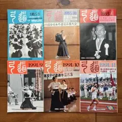 Item thumbnail for item db12f9c0-9edc-4cc9-b7c9-d3b833d638d3