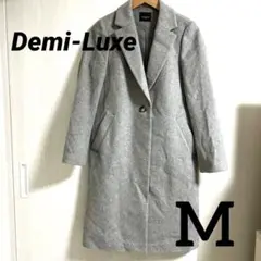 Demi-Luxe グレー ロングコート　チェスターコート　ウール　毛 グレー