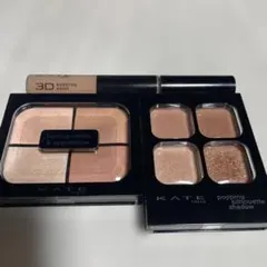 ケイト　アイシャドウ•3Dアイブロー