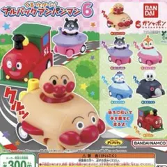 【未開封】アンパンマンのみ