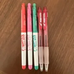 フリクションマーカー３本＆赤ボールペン２本　合計５本セット（パイロット製）