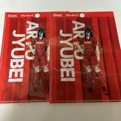 2025年最新】森永DARSの人気アイテム - メルカリ