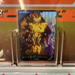 ガンバレジェンズ 仮面ライダーガヴ バキバキスティックフォーム PVR-044