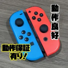 動作保証 ニンテンドー Switch ジョイコン L/R 動作良好 整備済403