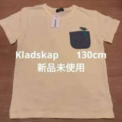 Kladskap 新品未使用　イエロー Tシャツ ポケット付き　130cm