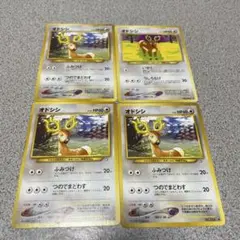 ポケモンカード オドシシ 4枚セットのサムネイル