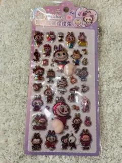 即日発送！　ラブブ　おしりシール！