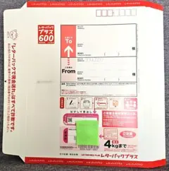 ディーやん様 リクエスト 2点 まとめ商品