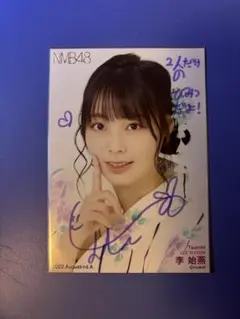 直筆 サイン 小川彩 乃木坂46 いつの日にか、あの歌を・・・ 生写真