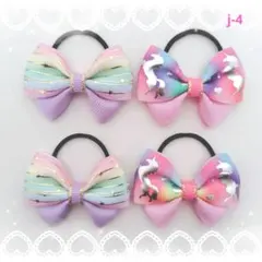 ☆キラキラ箔押し☆ハンドメイドヘアゴムセット[i-4]