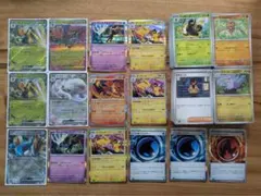 ポケモンカード ニンジャスピナー　ノーマル・レアカードまとめ売り