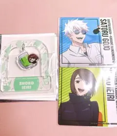 呪術廻戦 まねきねこ 五条悟 家入硝子 ゆらゆらチャームスタンド コースター