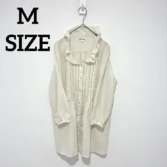 フリル　ブラウス　アイボリー　ガーリー　オフィスカジュアル　ロング　シャツ　綺麗