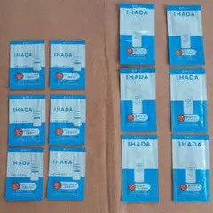 IHADA イハダ リセットオイル他 サンプルセットのサムネイル
