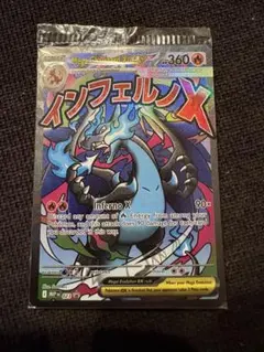 リザードンEX プロモ未開封 ポケモンカードゲーム リザードンEX プロモカード 276/XY-P 未開封