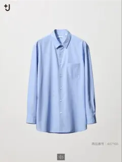 Item thumbnail for item 42f7cba5-ad90-4deb-9c3e-6352f9a6f060