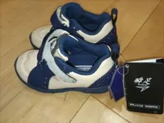 未使用　SYUNSOKU X-1 designed by Velnica.