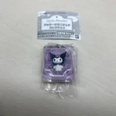 クロミ パッケージミニチュアコレクション ガチャガチャ サンリオ