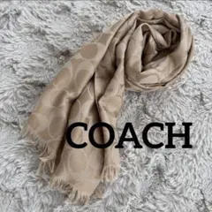COACH コーチ シグネチャー柄 ベージュ ストール フリンジ付き