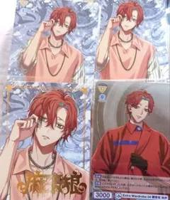 ヴァイスシュヴァルツブラウ　観音坂独歩　4枚セット