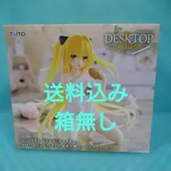 To LOVEるダークネス 金色の闇 フィギュア ルームウェアver. 箱無し