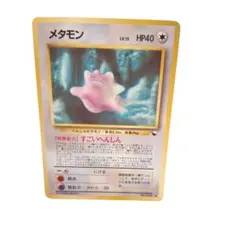 Item thumbnail for item 003ccf1e-fa42-472f-8faa-7dd91b00f9ef