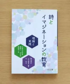 【未記入】広島大学附属小学校・広島大学附属東雲小学校　対策プリント 未記入】広島大学附属小学校・広島大学附属東雲小学校対策プリント