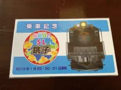 2026年最新】鉄道部品 サボの人気アイテム - メルカリ
